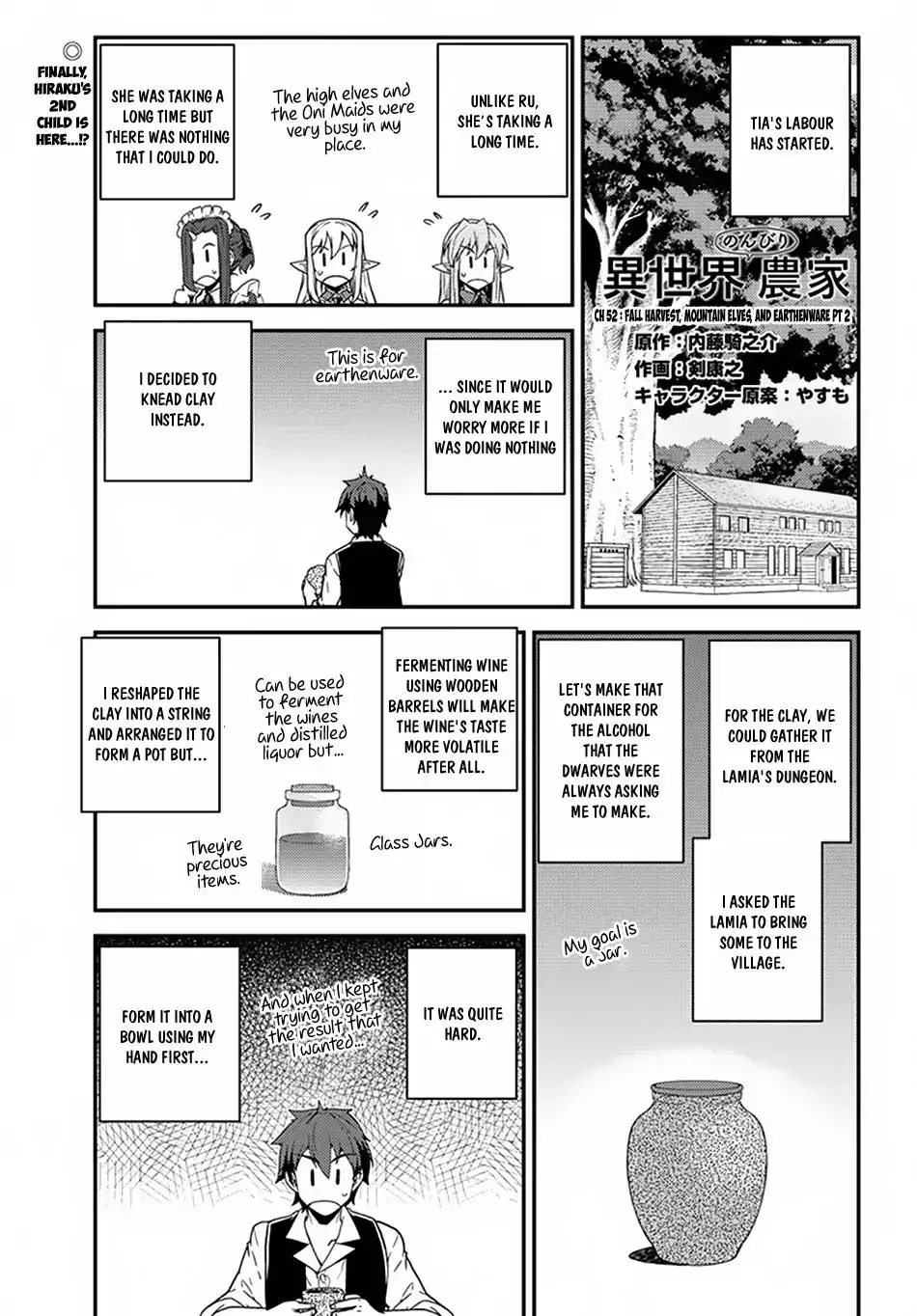 Isekai Nonbiri Nouka Zinmanga X Chapter 52 Page 2