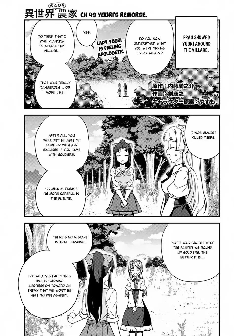 Isekai Nonbiri Nouka Zinmanga X Chapter 49 Page 2