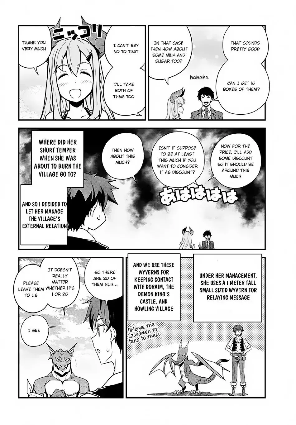 Isekai Nonbiri Nouka Zinmanga X Chapter 32 Page 5