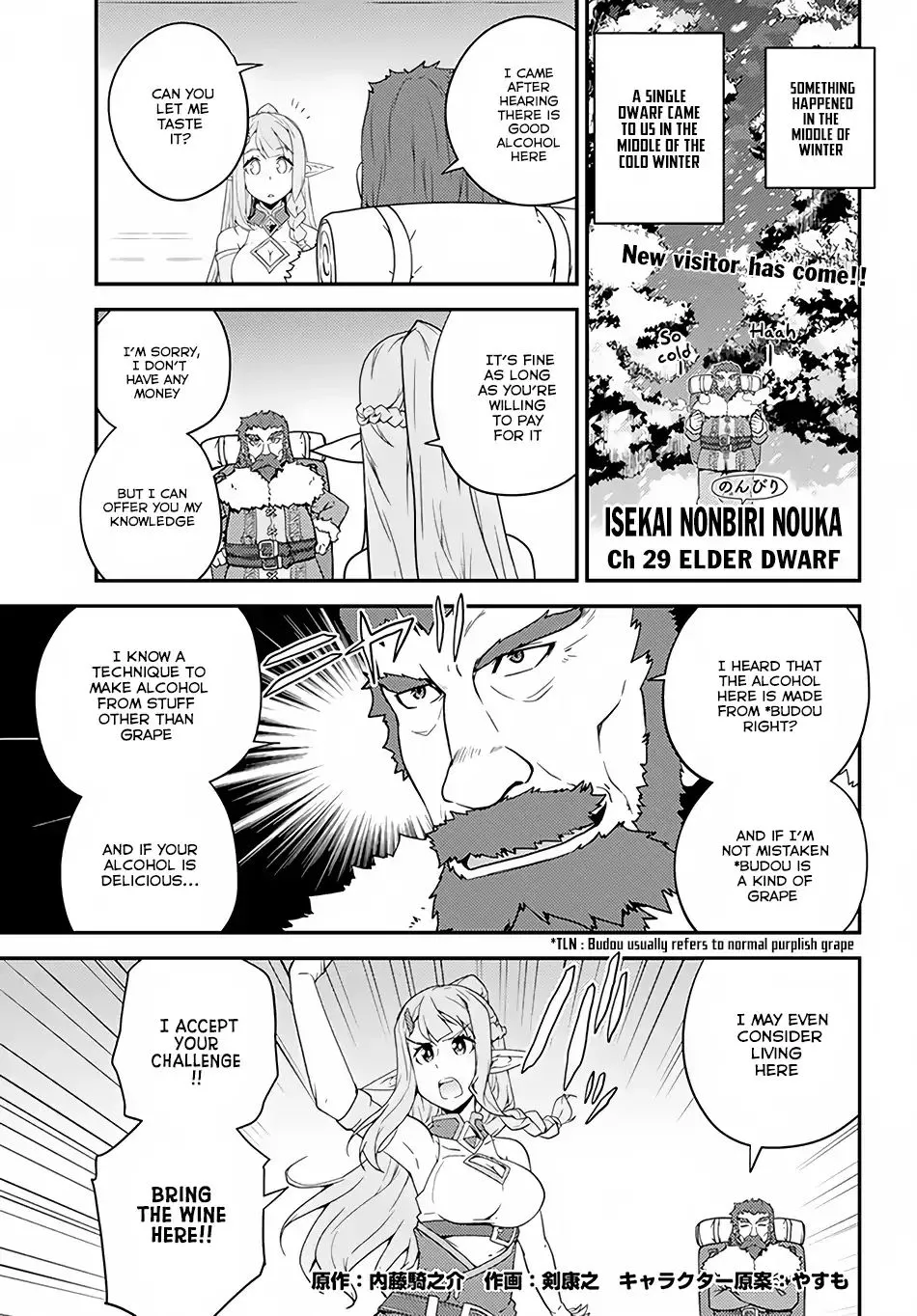 Isekai Nonbiri Nouka Zinmanga X Chapter 29 Page 2
