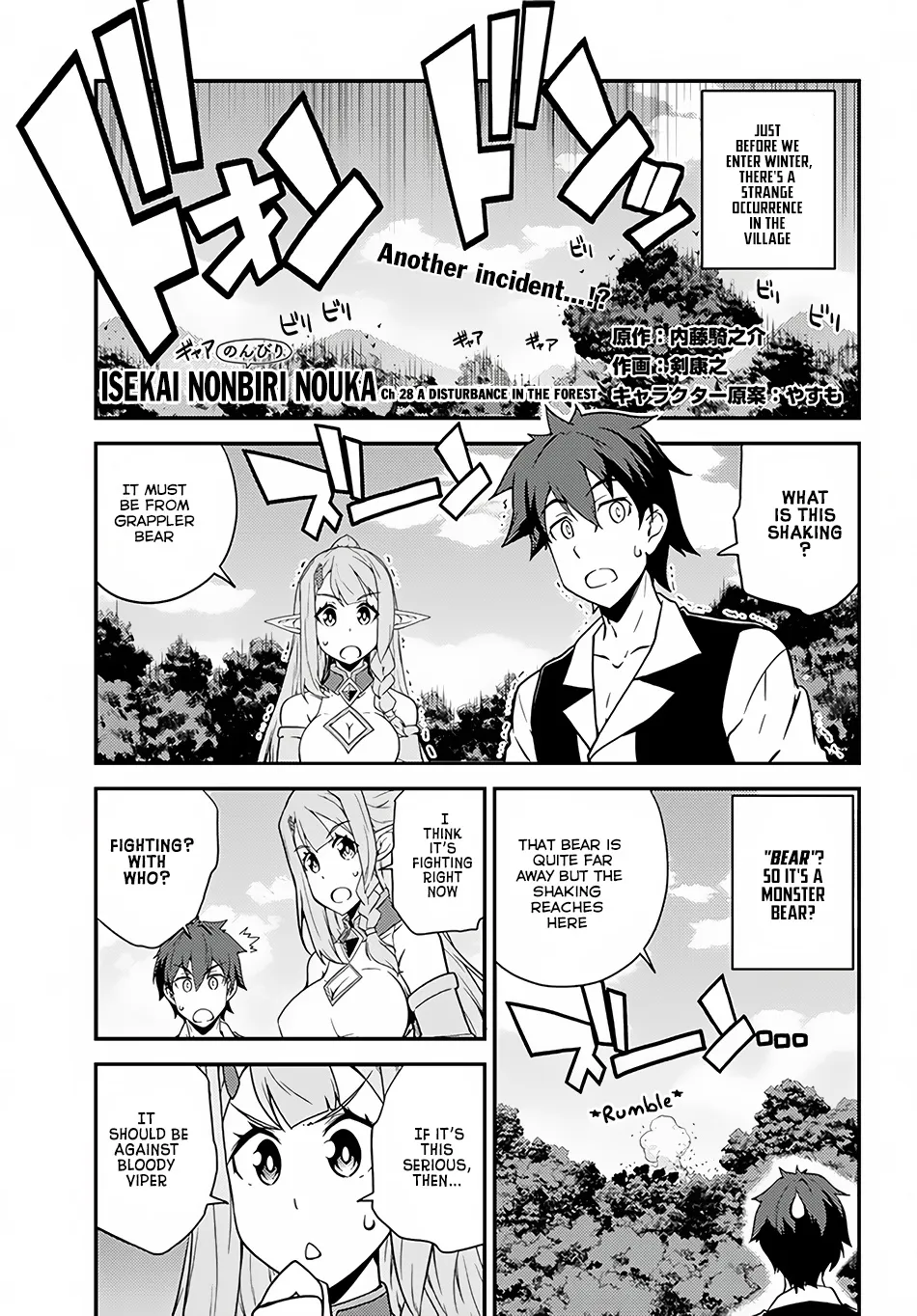 Isekai Nonbiri Nouka Zinmanga X Chapter 28 Page 2