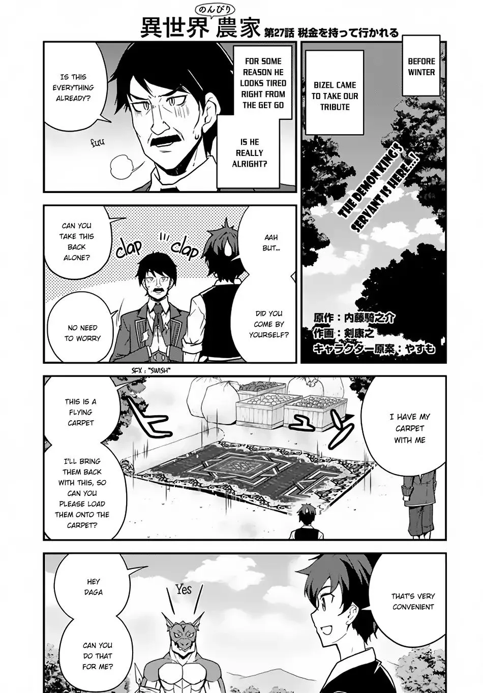 Isekai Nonbiri Nouka Zinmanga X Chapter 27 Page 2