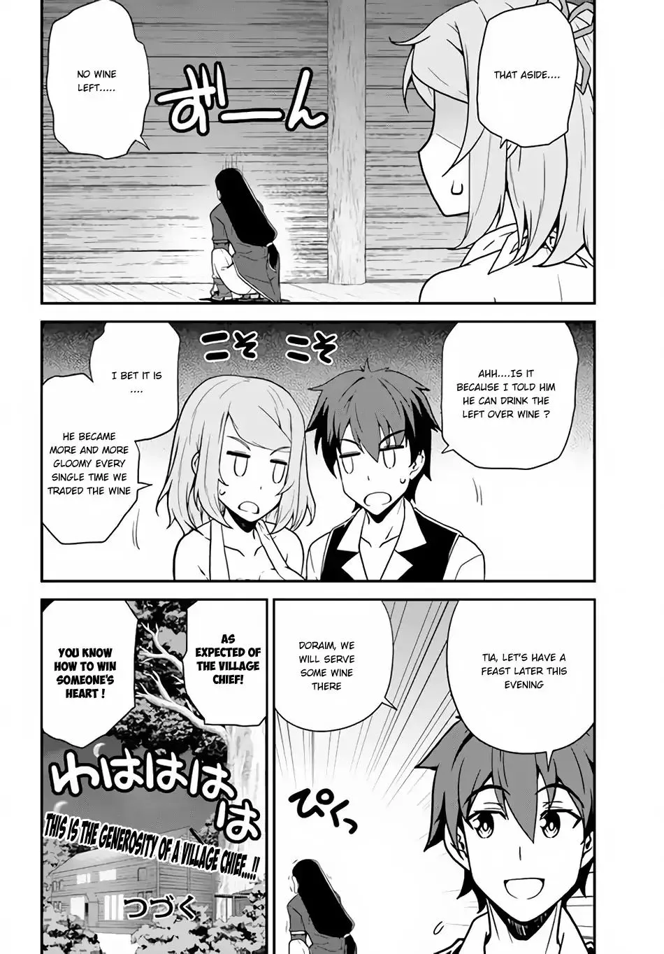 Isekai Nonbiri Nouka Zinmanga X Chapter 25 Page 9