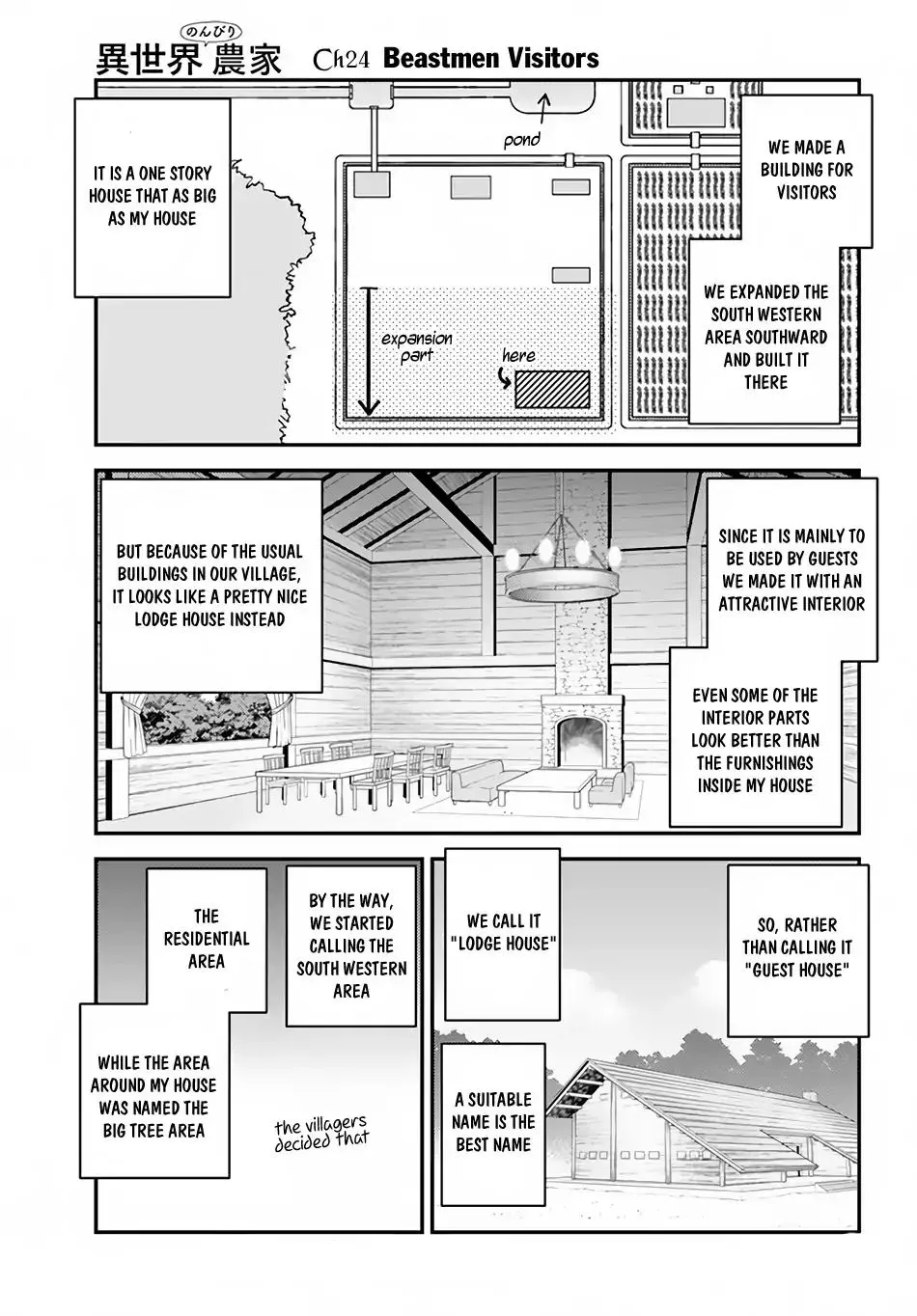 Isekai Nonbiri Nouka Zinmanga X Chapter 24 Page 2
