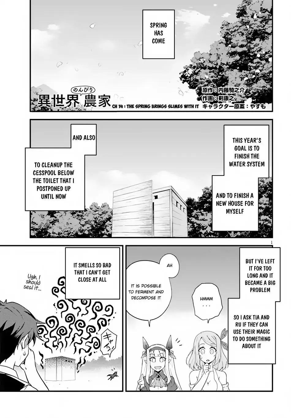 Isekai Nonbiri Nouka Zinmanga X Chapter 14 Page 2
