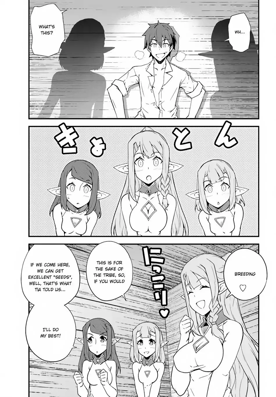 Isekai Nonbiri Nouka Zinmanga X Chapter 12 Page 8