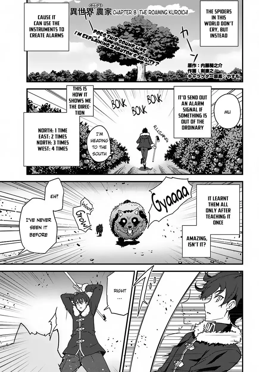 Isekai Nonbiri Nouka Zinmanga X Chapter 8 Page 2