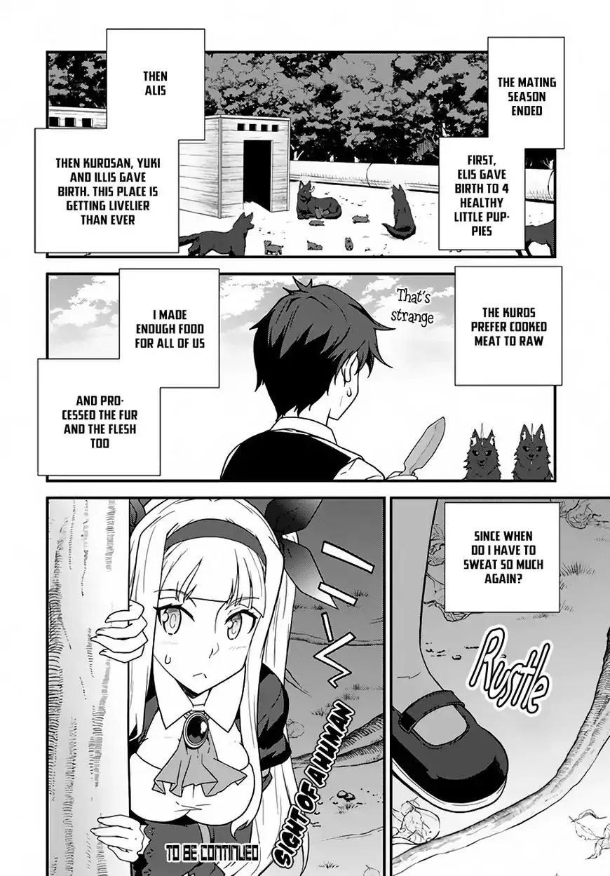 Isekai Nonbiri Nouka Zinmanga X Chapter 8 Page 11