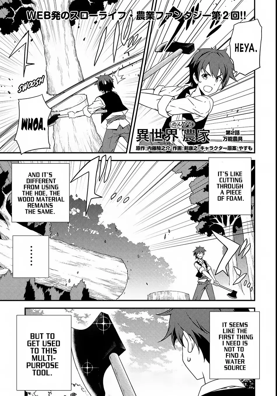 Isekai Nonbiri Nouka Zinmanga X Chapter 2 Page 2