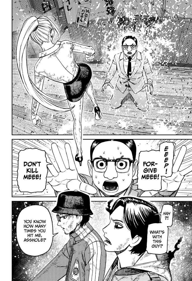 Dandadan Zinmanga X Chapter 179 Page 2