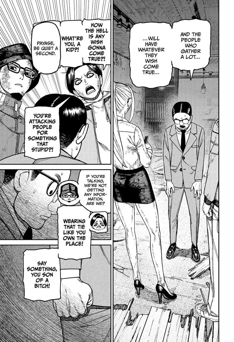 Dandadan Zinmanga X Chapter 179 Page 9