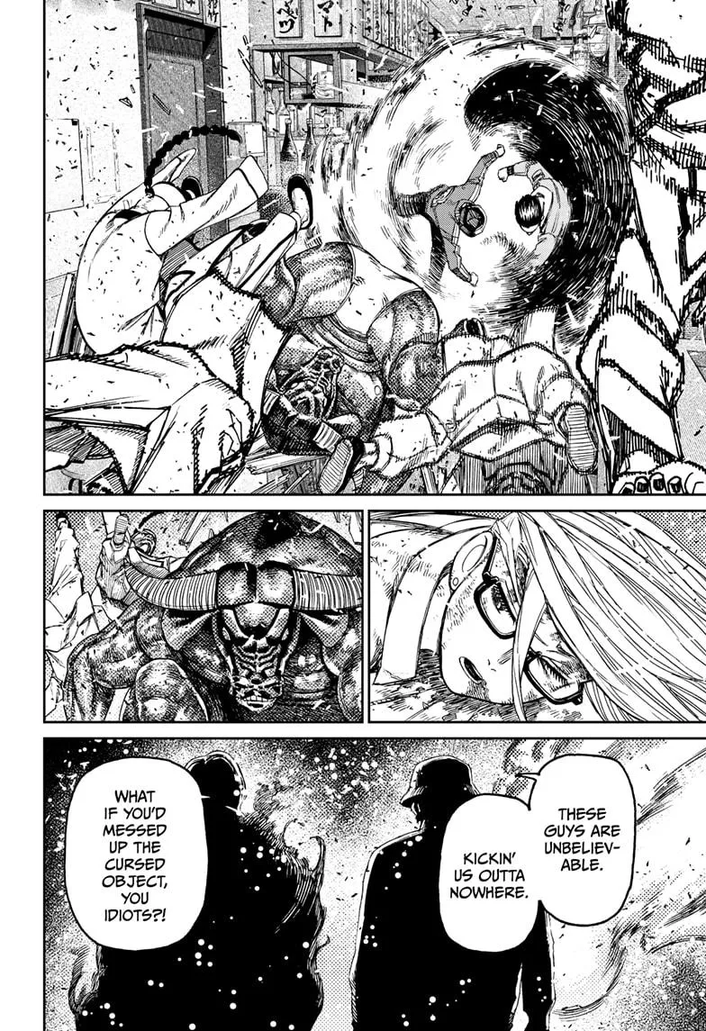 Dandadan Zinmanga X Chapter 177 Page 20