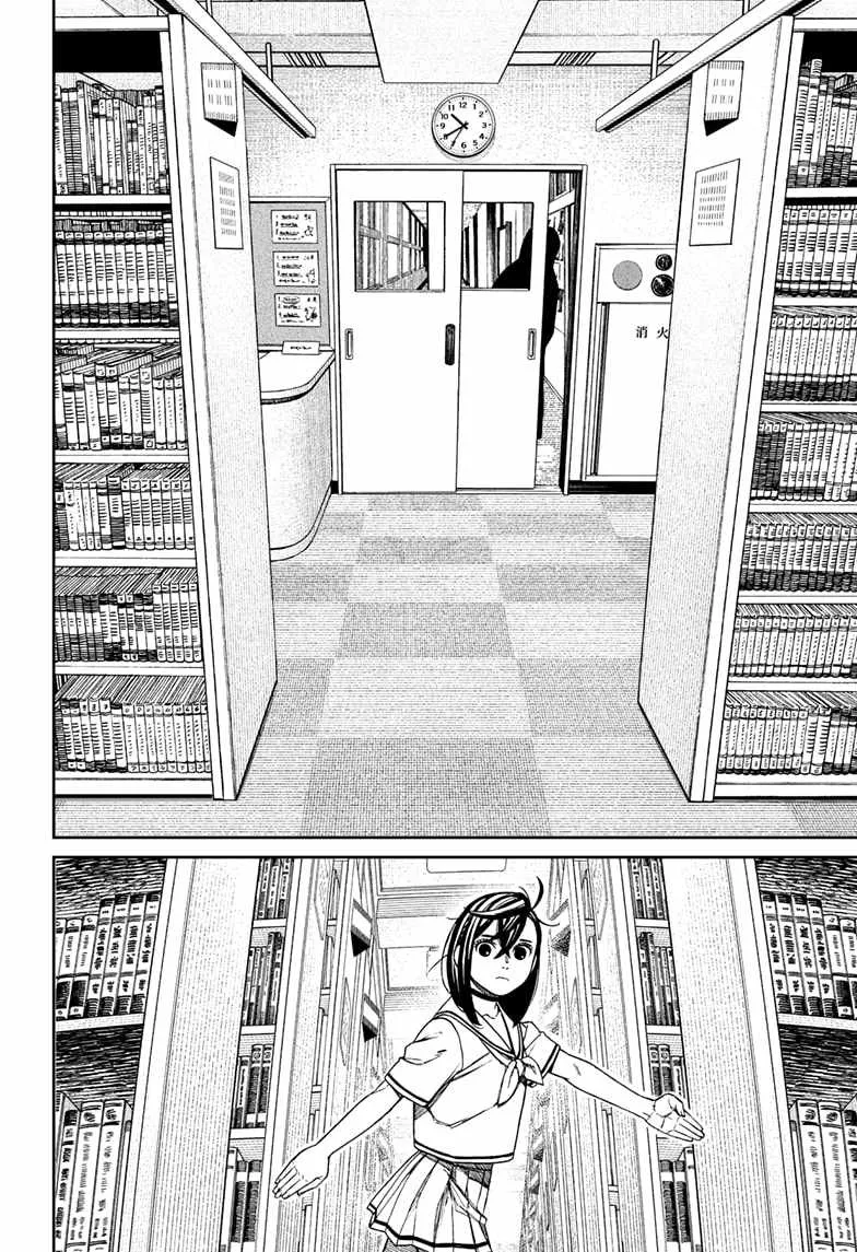 Dandadan Zinmanga X Chapter 168 Page 7