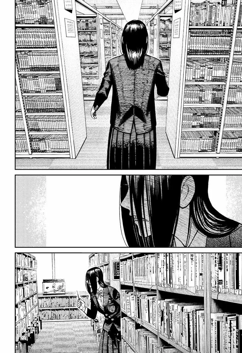 Dandadan Zinmanga X Chapter 168 Page 9