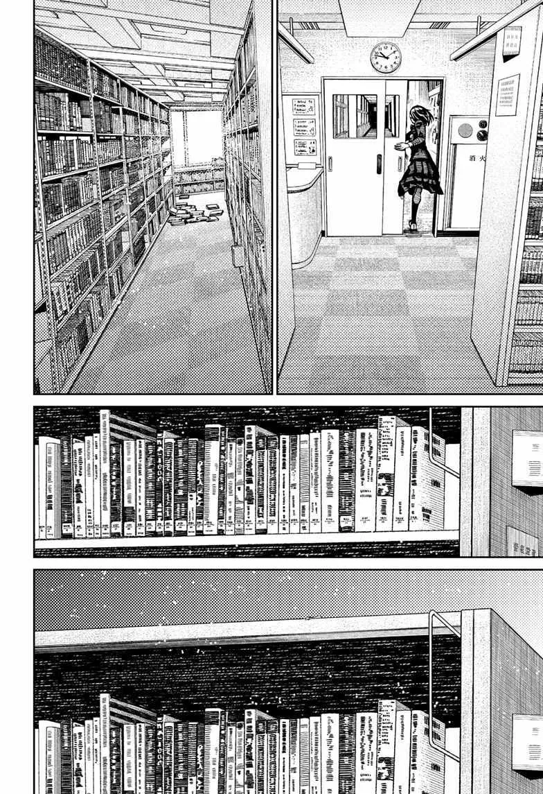 Dandadan Zinmanga X Chapter 168 Page 19
