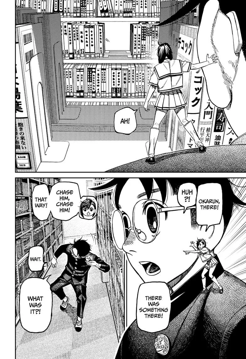 Dandadan Zinmanga X Chapter 167 Page 2