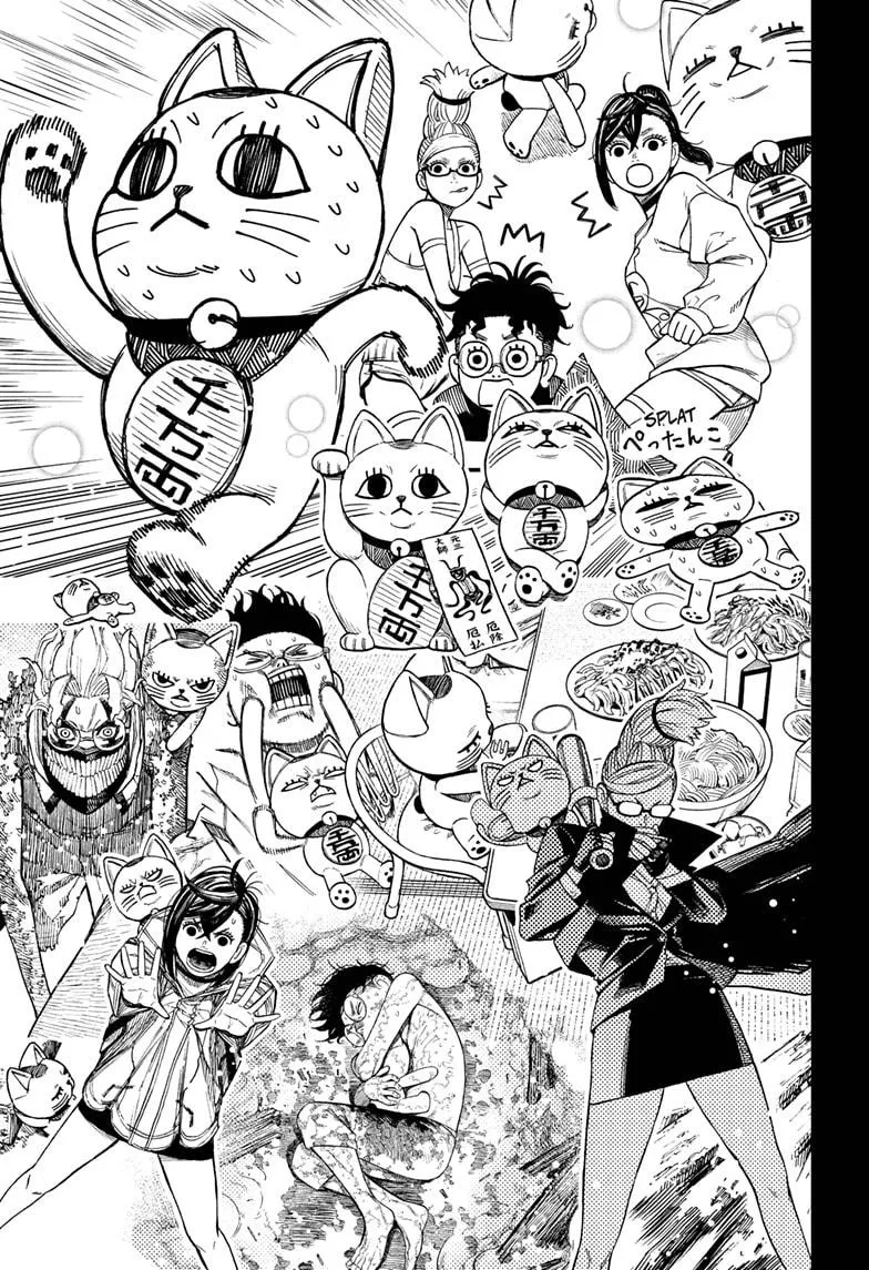 Dandadan Zinmanga X Chapter 165 Page 21