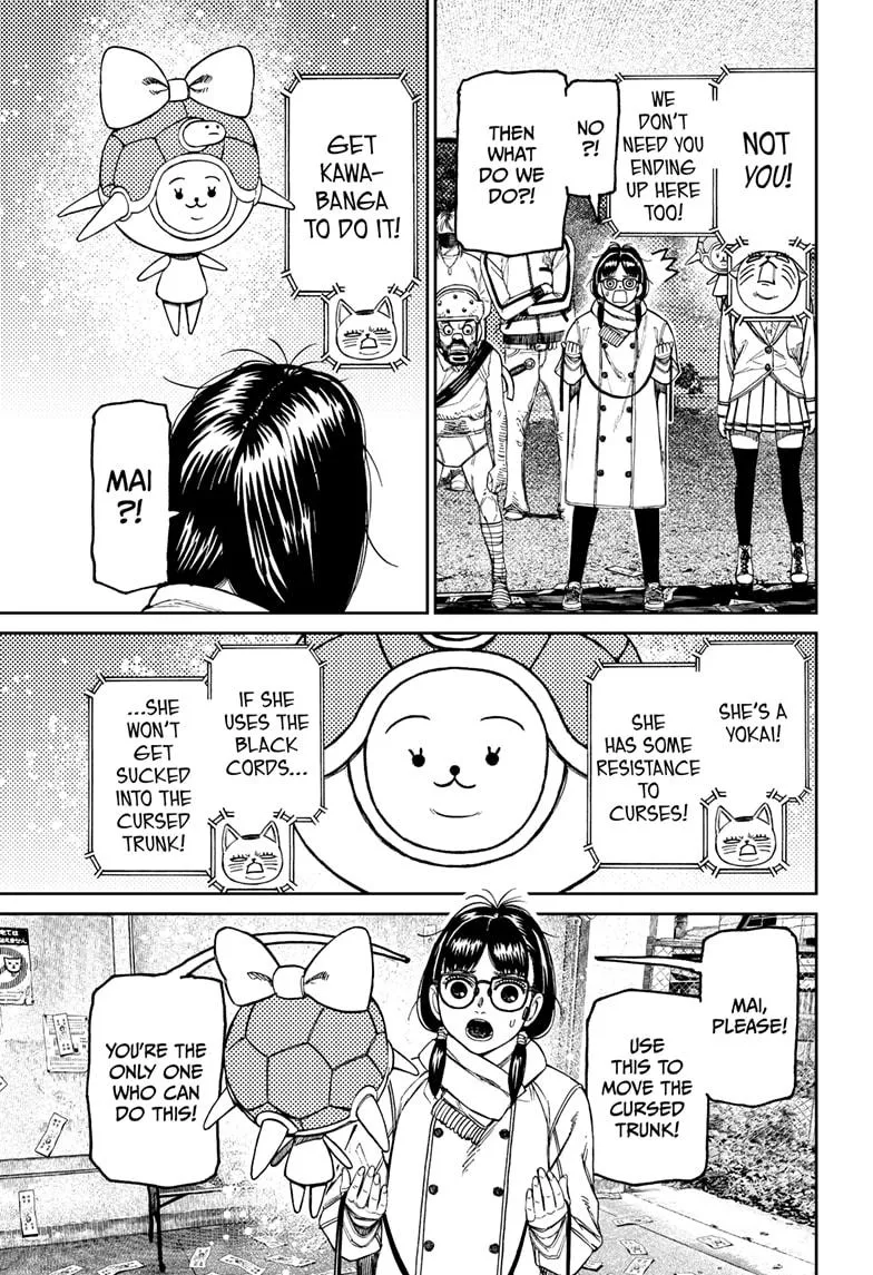 Dandadan Zinmanga X Chapter 158 Page 5