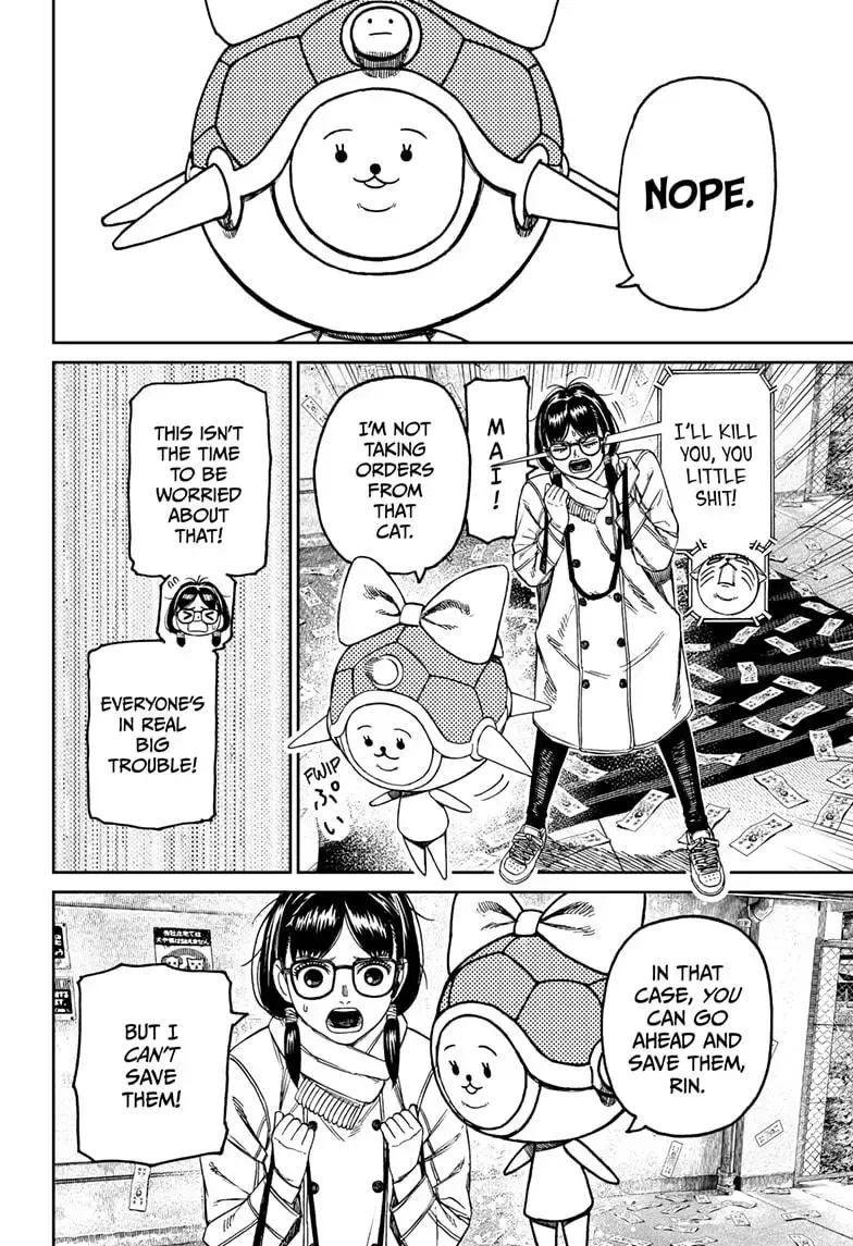 Dandadan Zinmanga X Chapter 158 Page 6