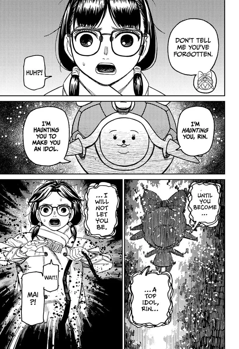 Dandadan Zinmanga X Chapter 158 Page 7