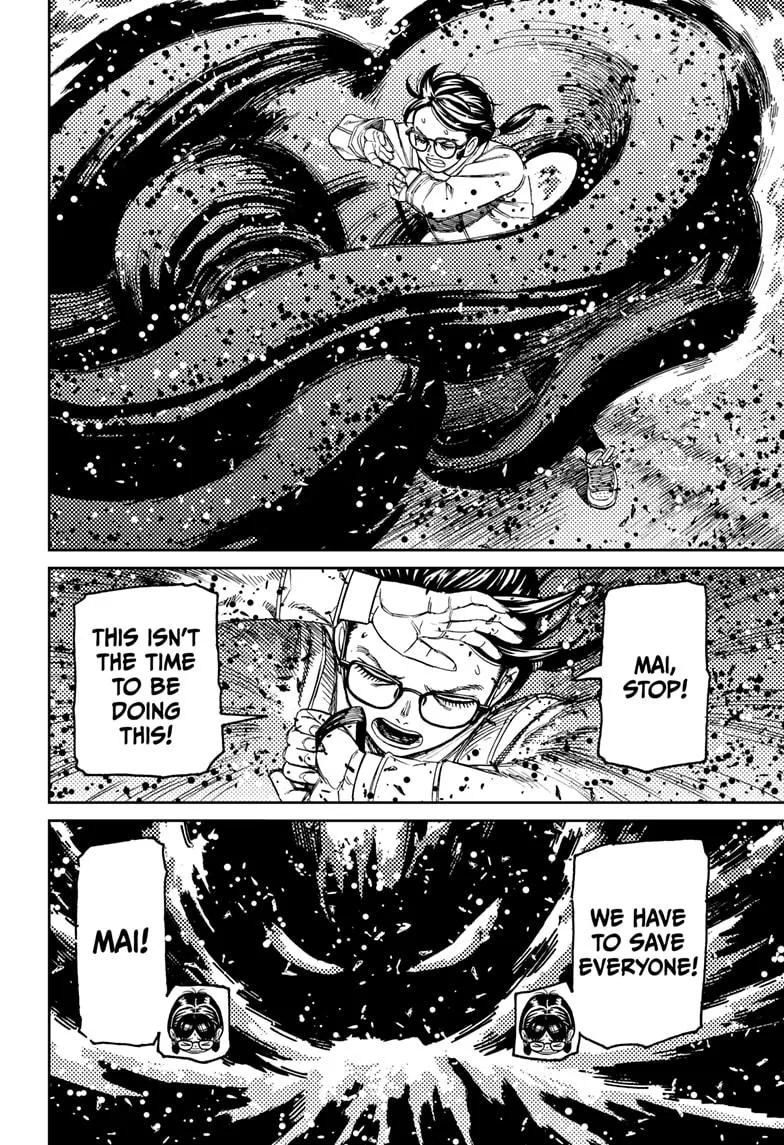 Dandadan Zinmanga X Chapter 158 Page 8