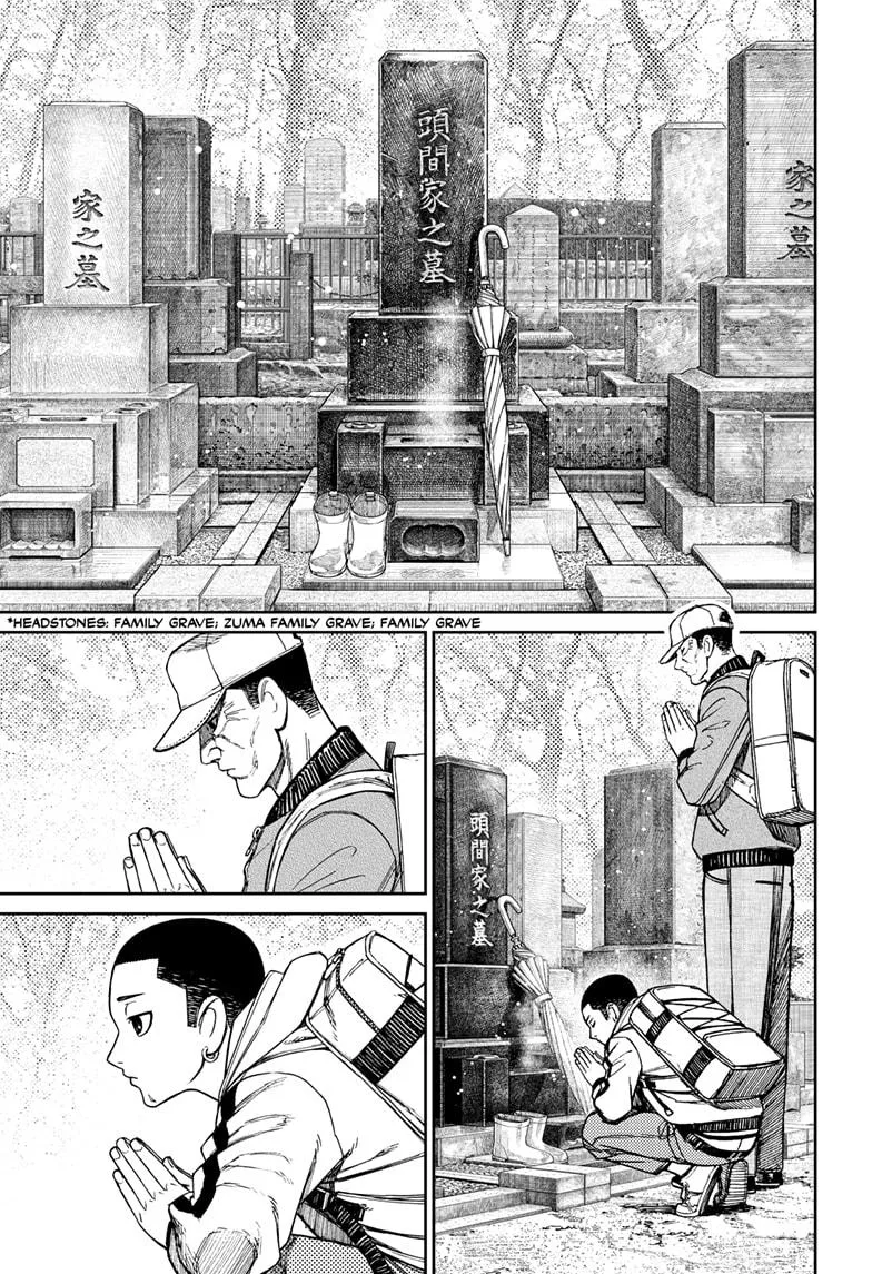 Dandadan Zinmanga X Chapter 157 Page 3