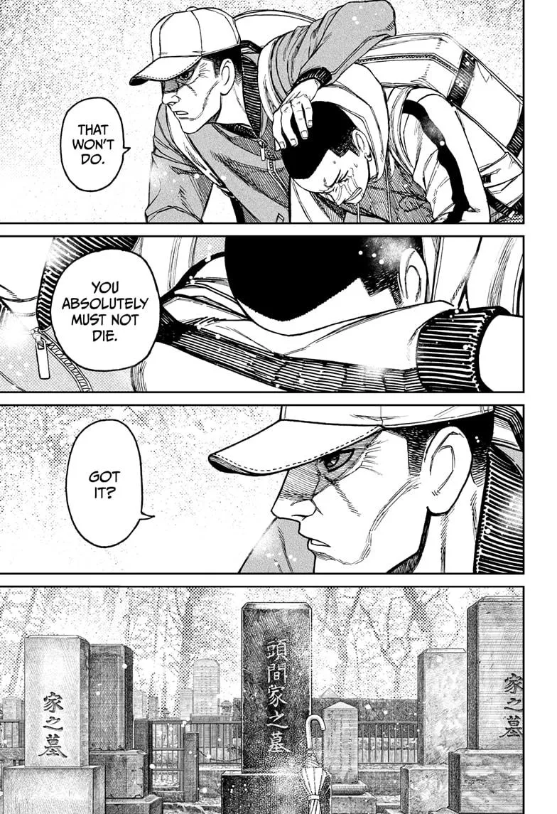 Dandadan Zinmanga X Chapter 157 Page 7