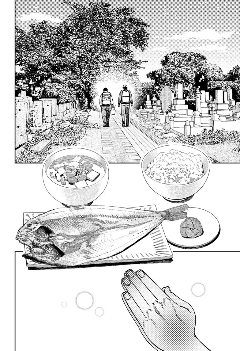 Dandadan Zinmanga X Chapter 157 Page 8