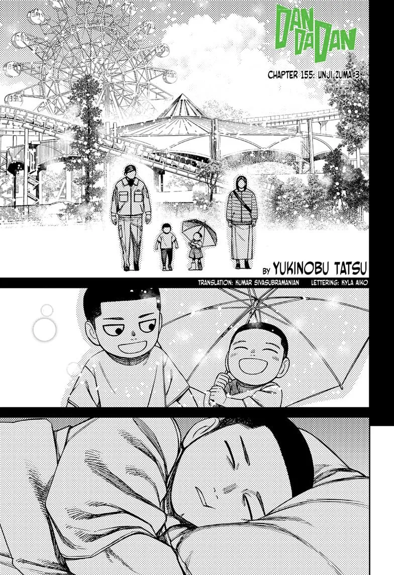 Dandadan Zinmanga X Chapter 155 Page 1