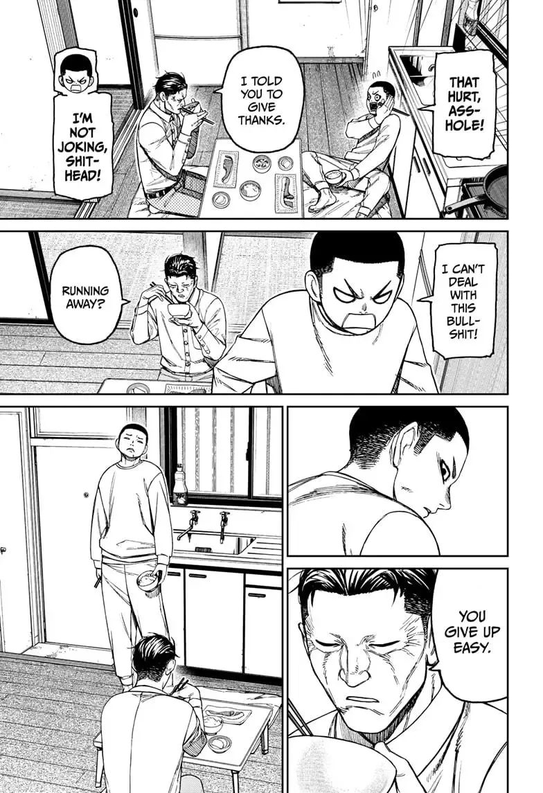 Dandadan Zinmanga X Chapter 155 Page 5