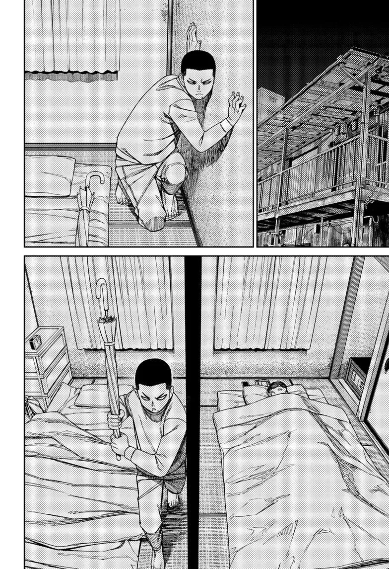 Dandadan Zinmanga X Chapter 155 Page 8