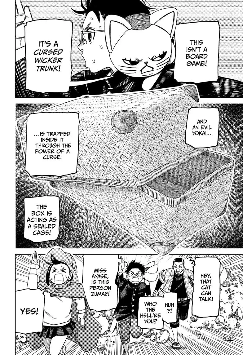 Dandadan Zinmanga X Chapter 148 Page 2