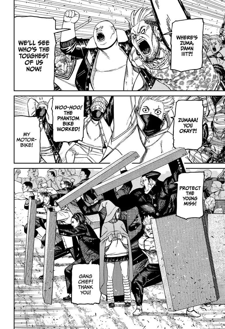 Dandadan Zinmanga X Chapter 147 Page 8