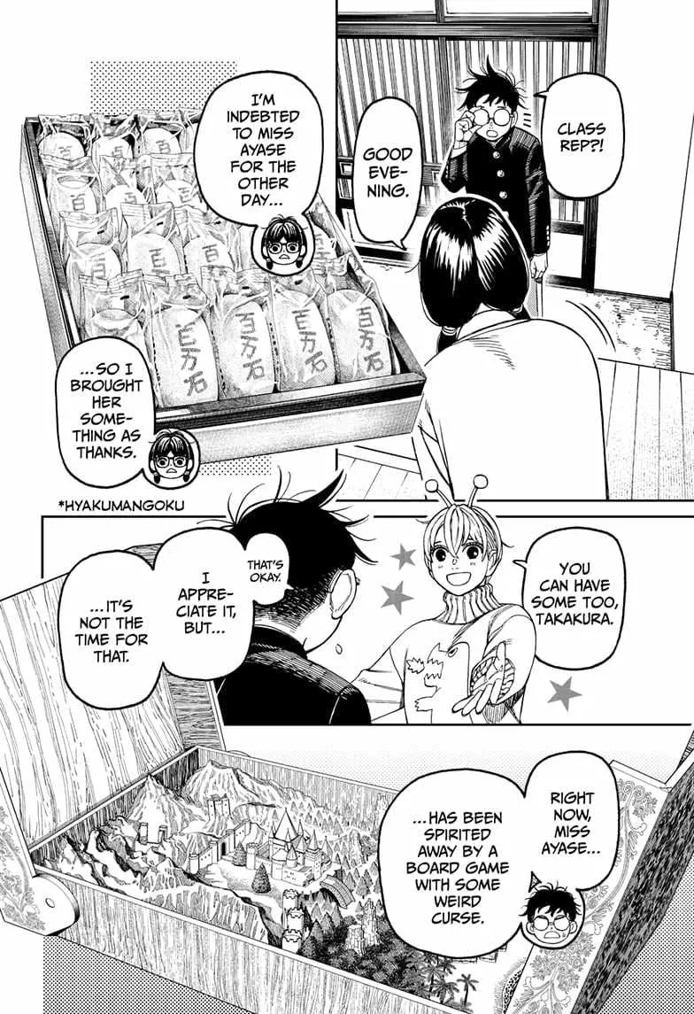 Dandadan Zinmanga X Chapter 142 Page 2