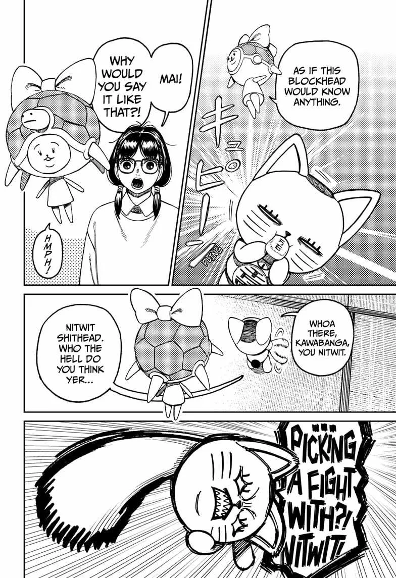Dandadan Zinmanga X Chapter 142 Page 4