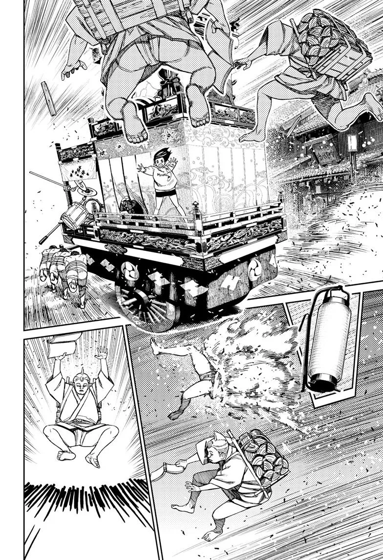 Dandadan Zinmanga X Chapter 126 Page 7