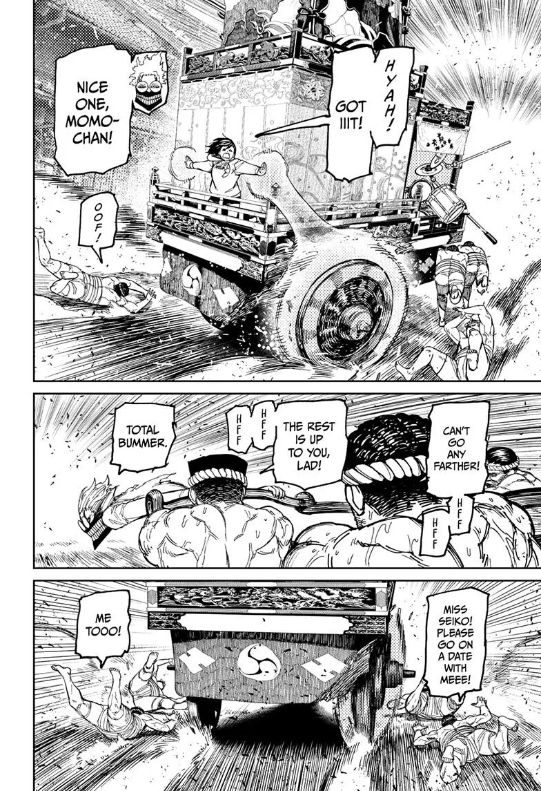 Dandadan Zinmanga X Chapter 126 Page 17