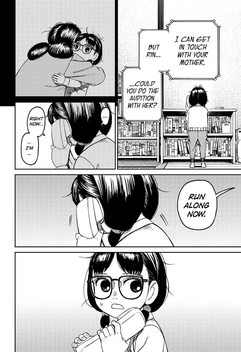 Dandadan Zinmanga X Chapter 125 Page 4