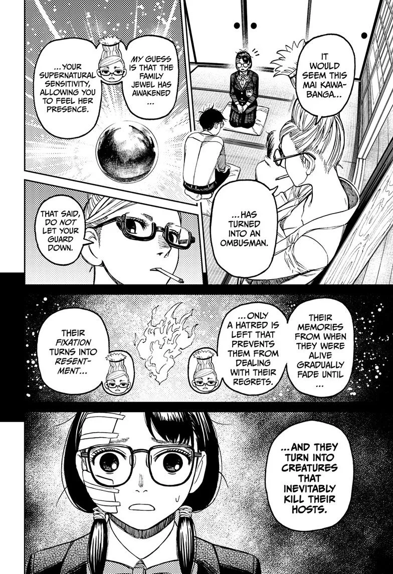 Dandadan Zinmanga X Chapter 125 Page 8