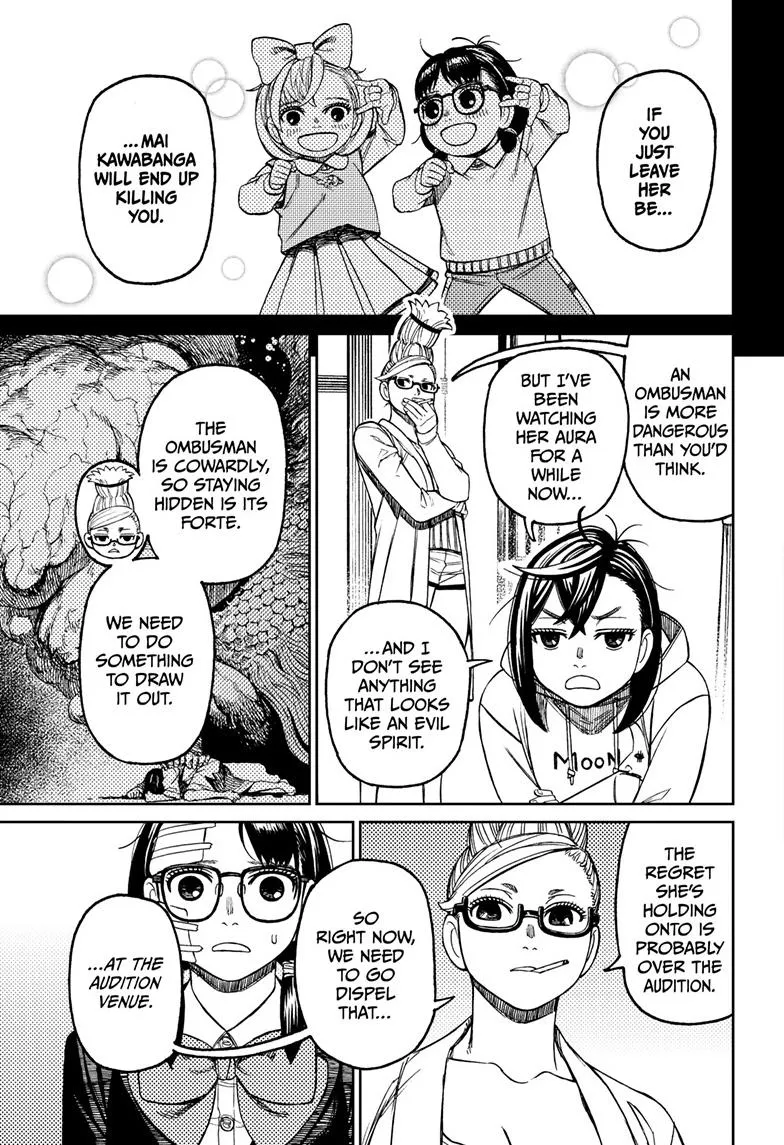 Dandadan Zinmanga X Chapter 125 Page 9