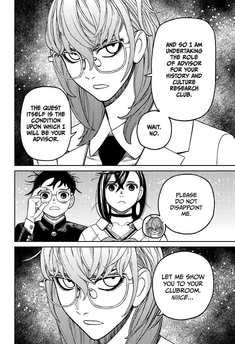 Dandadan Zinmanga X Chapter 122 Page 4
