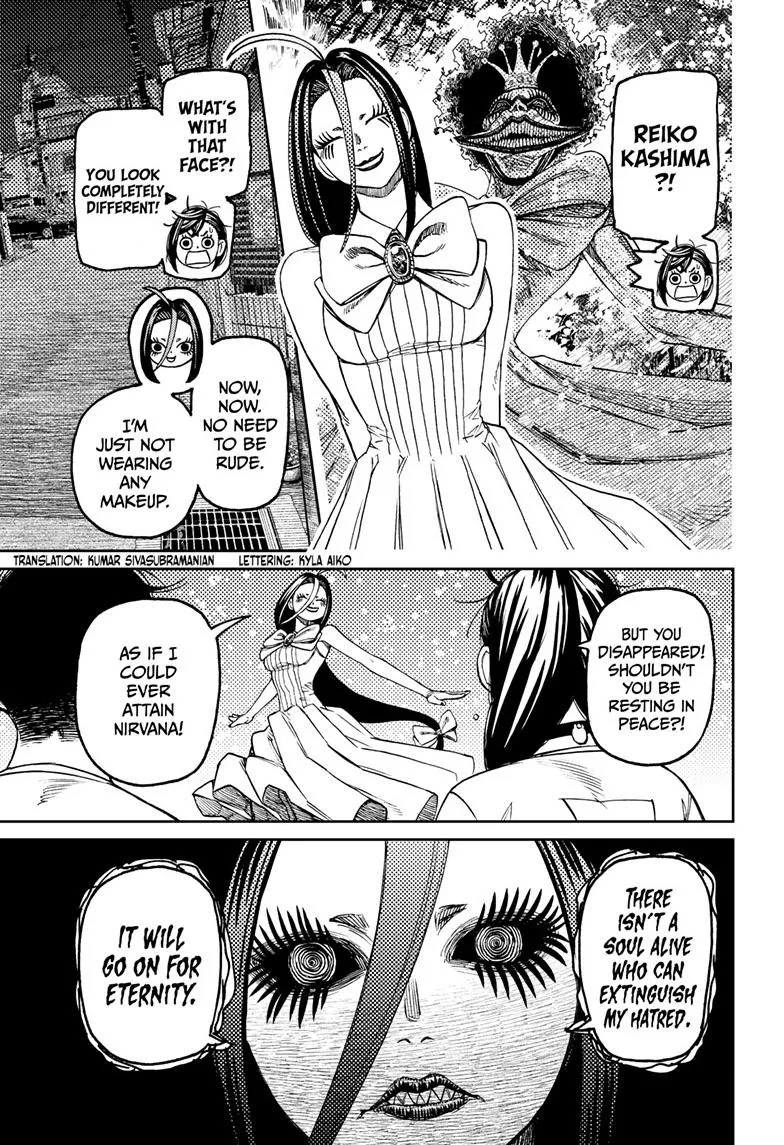 Dandadan Zinmanga X Chapter 120 Page 3