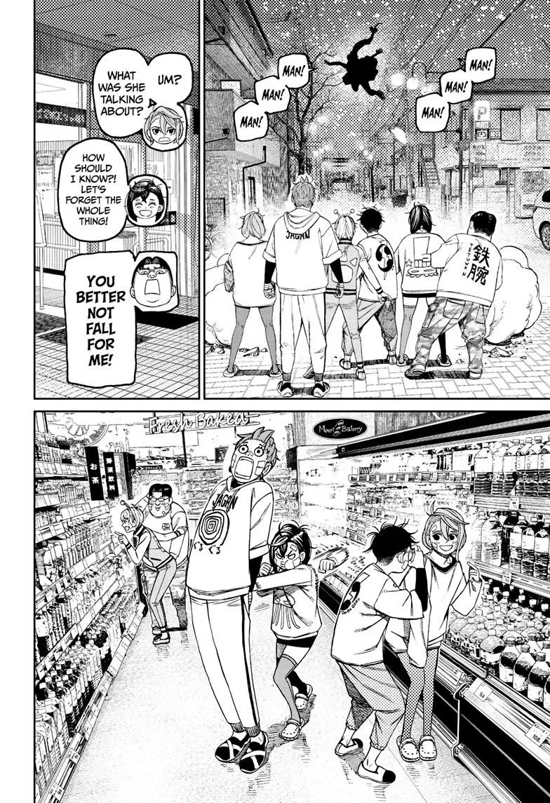 Dandadan Zinmanga X Chapter 120 Page 8