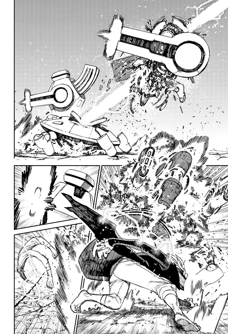 Dandadan Zinmanga X Chapter 112 Page 5
