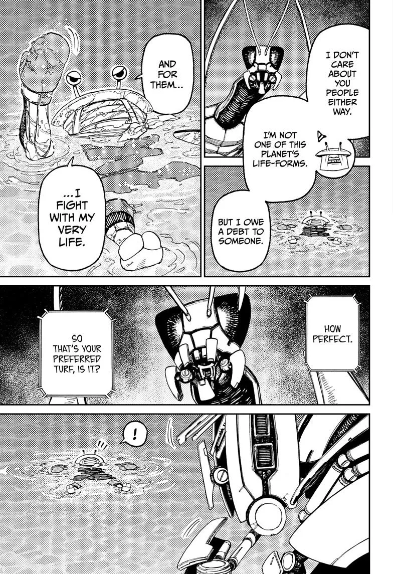 Dandadan Zinmanga X Chapter 109 Page 7