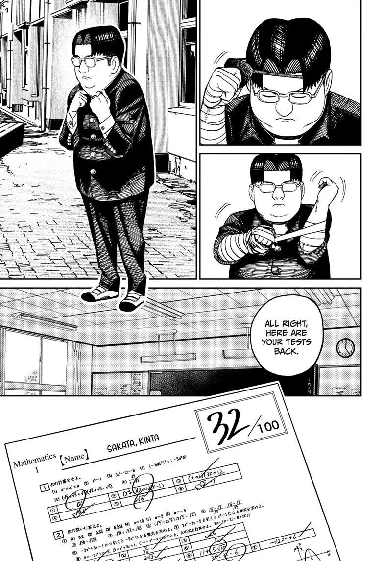 Dandadan Zinmanga X Chapter 99 Page 7