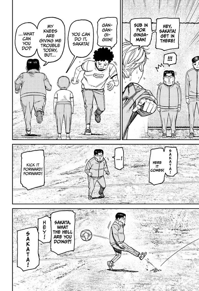 Dandadan Zinmanga X Chapter 99 Page 10