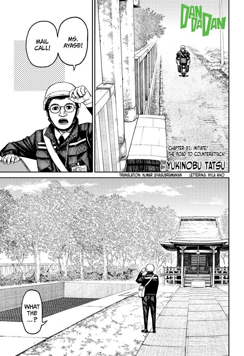 Dandadan Zinmanga X Chapter 91 Page 1