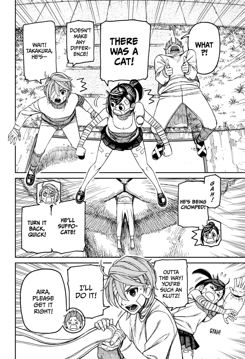Dandadan Zinmanga X Chapter 90 Page 17