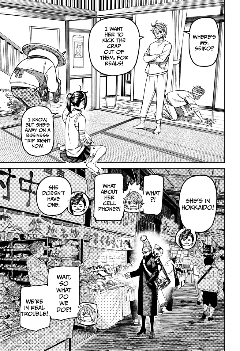 Dandadan Zinmanga X Chapter 89 Page 3